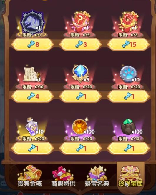 口袋斗罗大陆终身卡值得买吗4