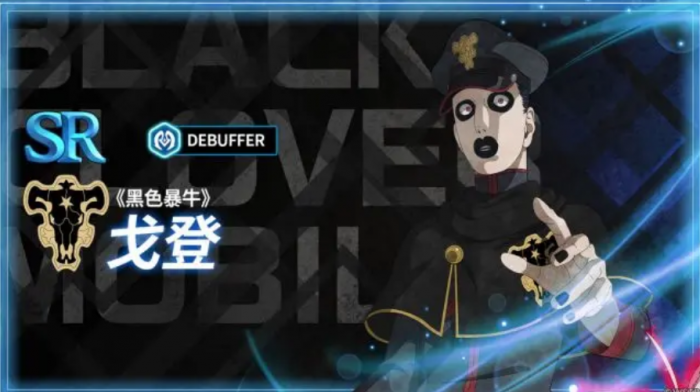 黑色四叶草魔法帝之道1