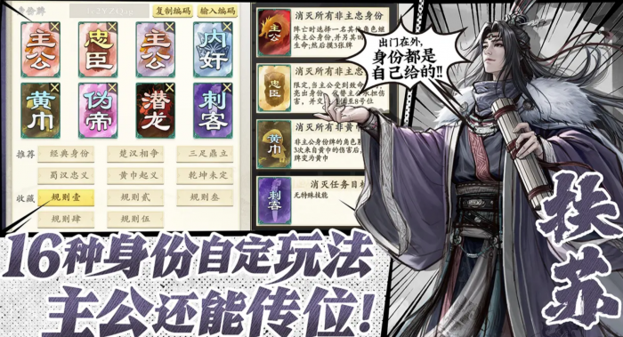 名将杀武将评分标准揭秘5