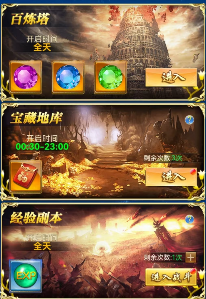 创世封神天赋搭配全解析2