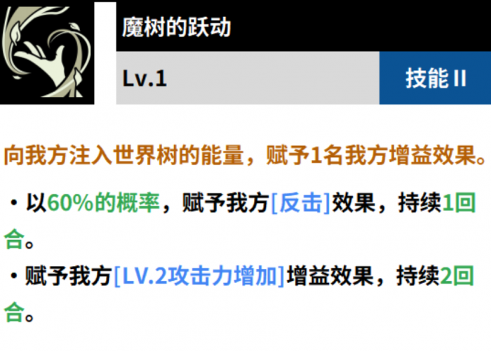 黑色四叶草魔法帝之道2