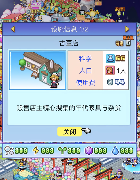 探险异星飞行队草原怎么布置1