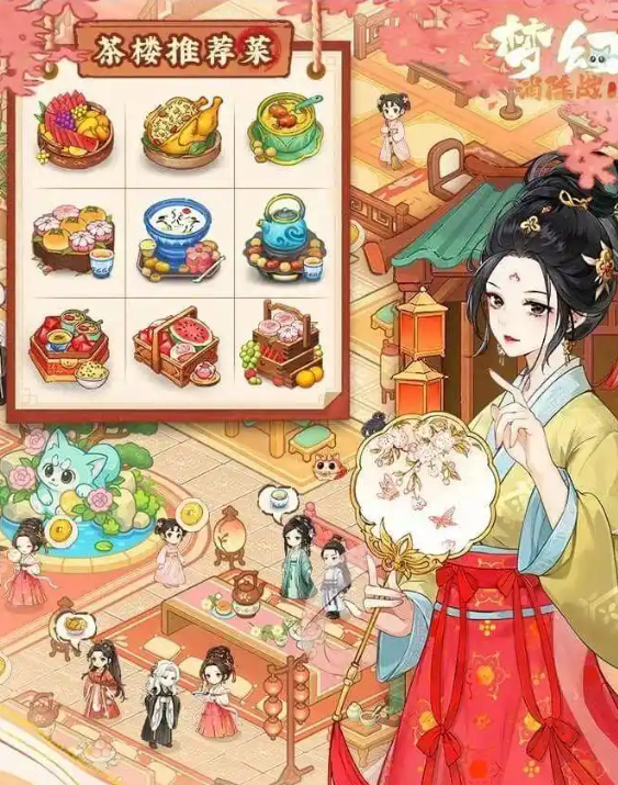 梦幻消除战座无虚席怎么玩2