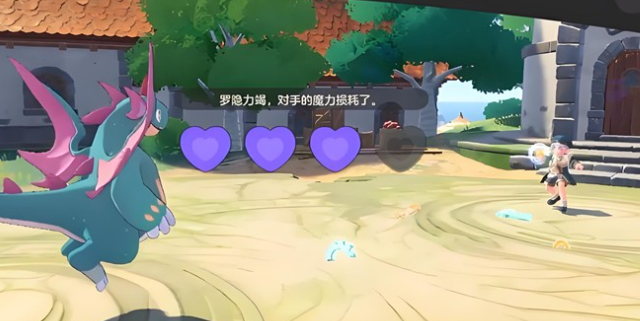 洛克王国世界技能怎么升级2