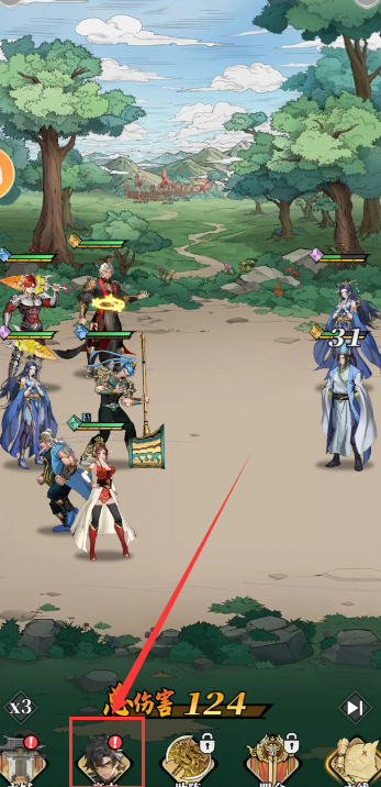 春秋玄奇英雄分解技巧1