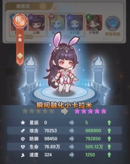 口袋斗罗大陆开局怎么玩1