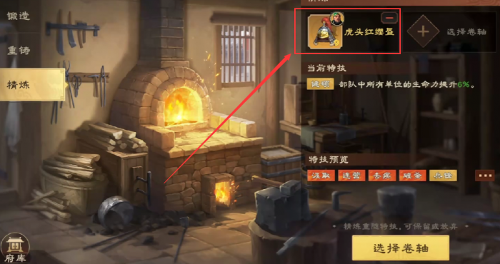 偃武青龙偃月刀强度解析2