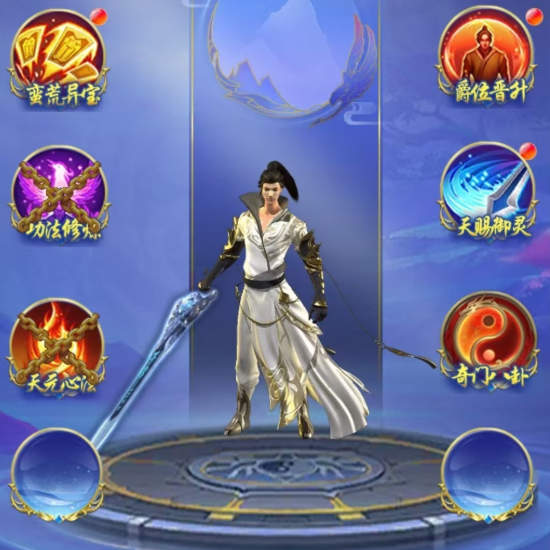 创世封神新手怎么玩2