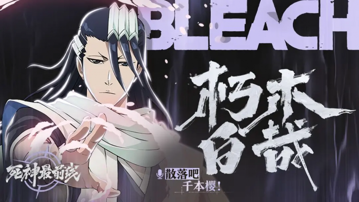 境界刀鸣卡池规划全攻略4