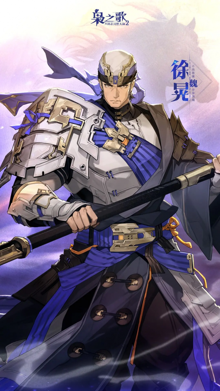 三国志幻想大陆2徐晃强度解析1