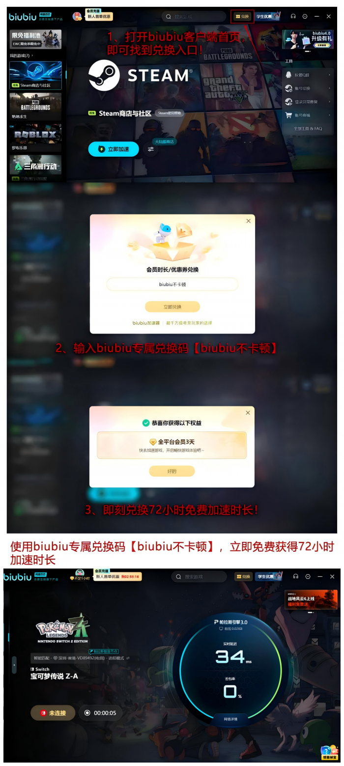 宝可梦传说Z-A御三家最终形态曝光5