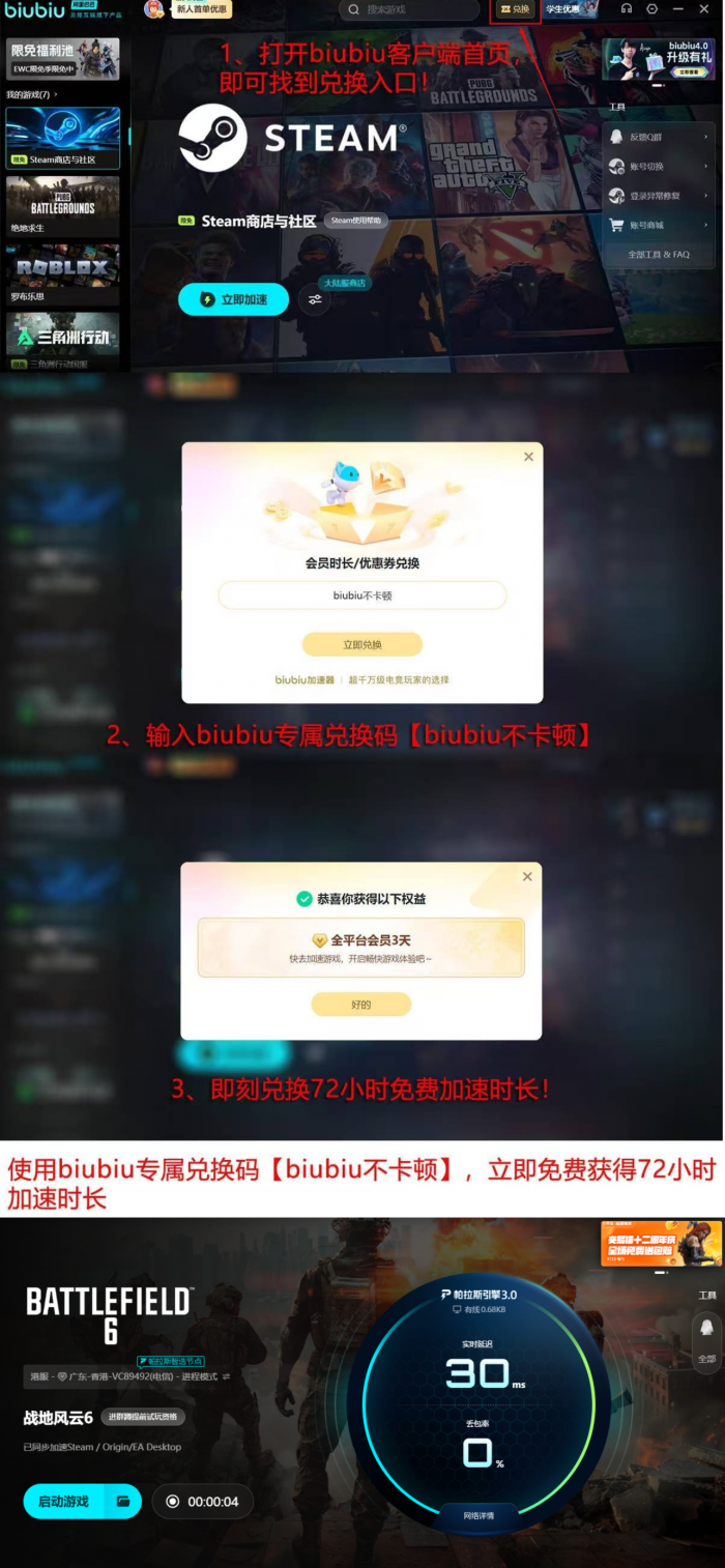 战地6支持跨平台吗5