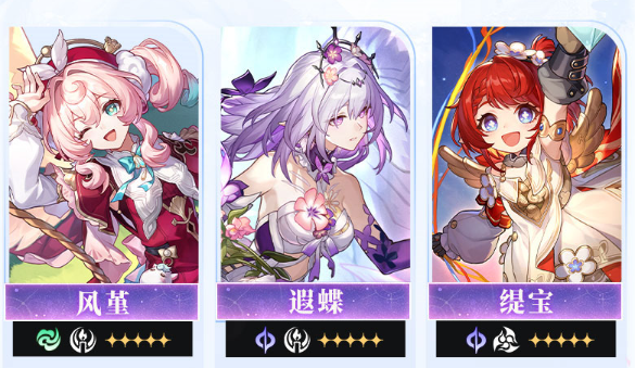 星塔旅人首抽角色推荐5