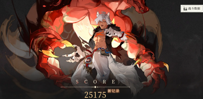 辉烬雪原猎人技能怎么样5