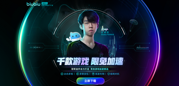 双截龙再临发售时间曝光3