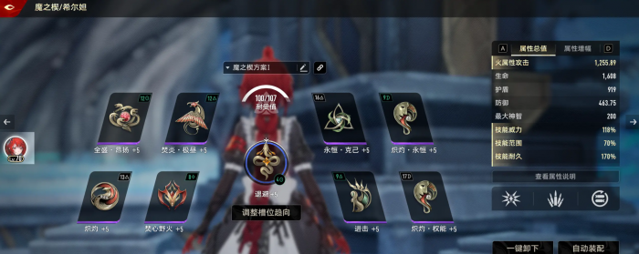 二重螺旋避险玩法全解析4