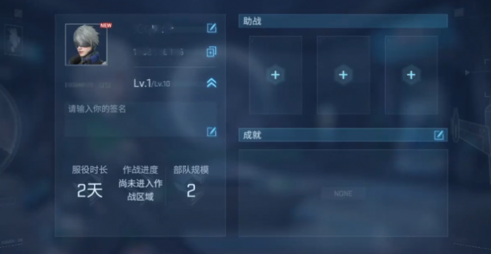 镭明闪击成就怎么解锁1