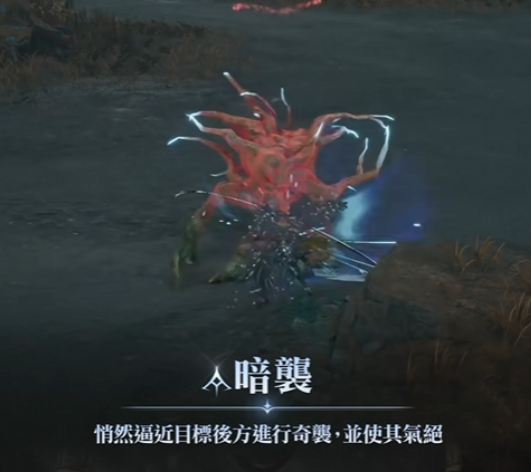 永恒之塔2杀星技能详解1