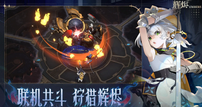 辉烬SSR角色有哪些1