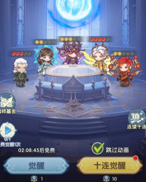 口袋斗罗大陆通关技巧全解析4