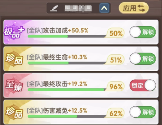 口袋斗罗大陆材料获取全攻略1