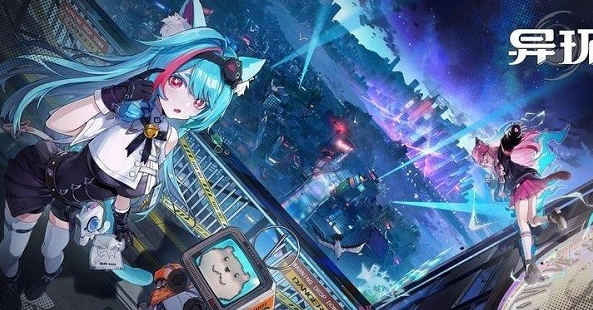 异环三测开启时间曝光2