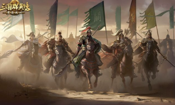 三国群英传策定九州1