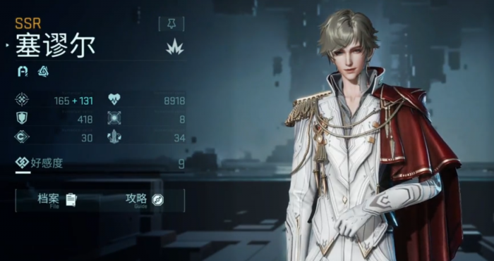 镭明闪击节奏榜3