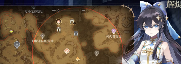 辉烬庭院建造全攻略2