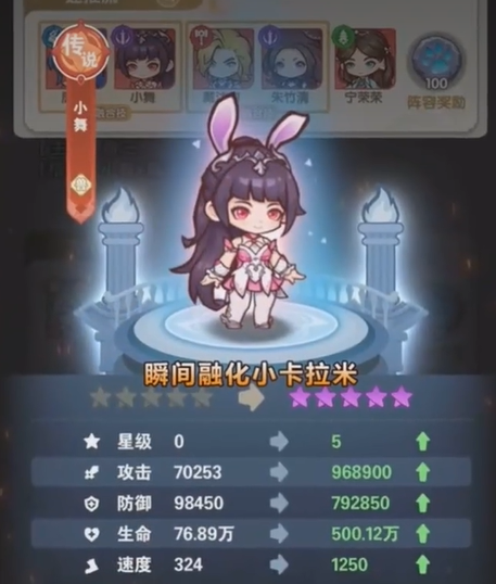 口袋斗罗大陆速推流推荐3