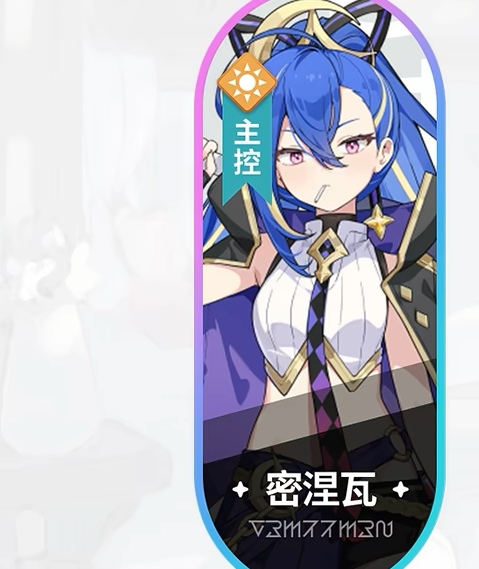 星塔旅人组队攻略3