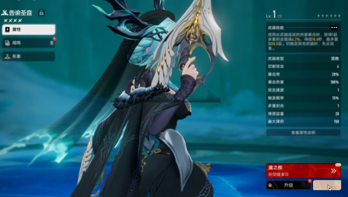 二重螺旋告谕圣言怎么样2