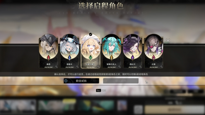 二重螺旋启程追觅卡池怎么样1