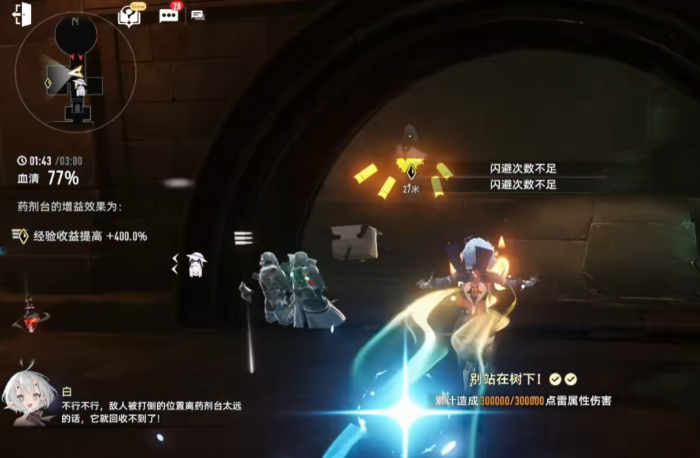 二重螺旋立体装置怎么玩3