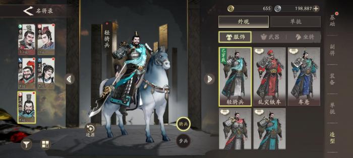 三国望神州韩遂强度解析3