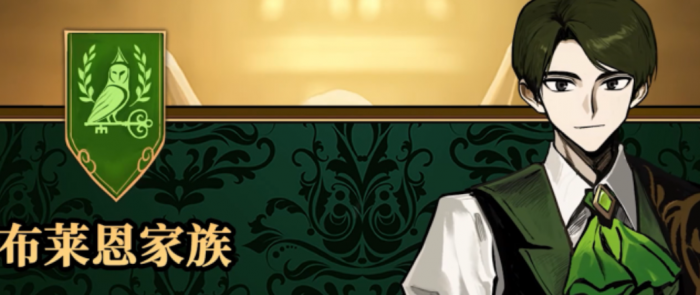 火山的女儿克劳德角色解析4