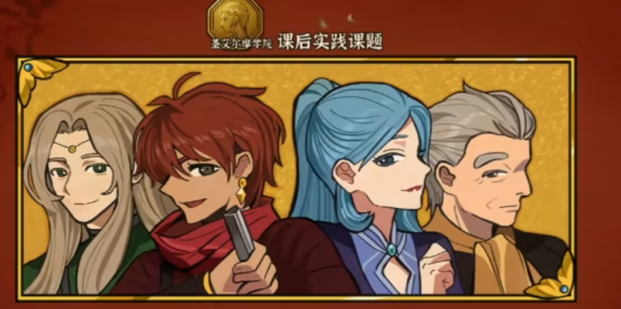 火山的女儿送礼全攻略3