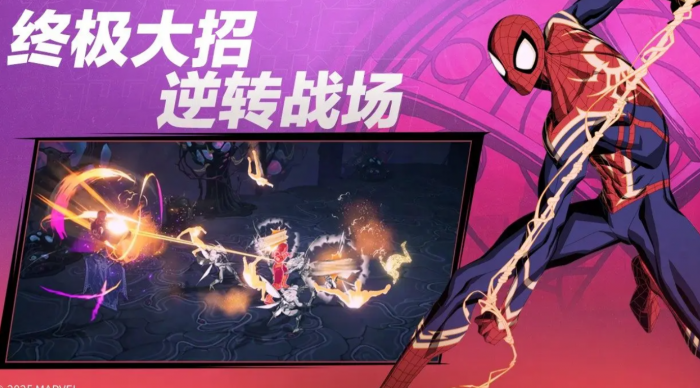 漫威秘法狂潮礼包码最新汇总2