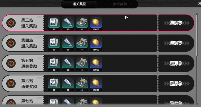 约翰的农场怎么画5