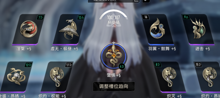 二重螺旋卡带系统解析2