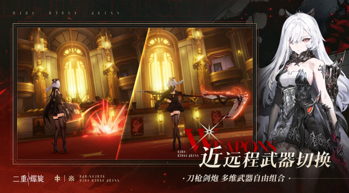 二重螺旋几点上线2