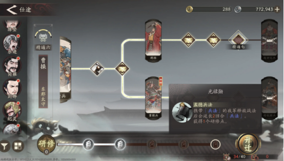 口袋斗罗大陆药材精华获取途径全解析5