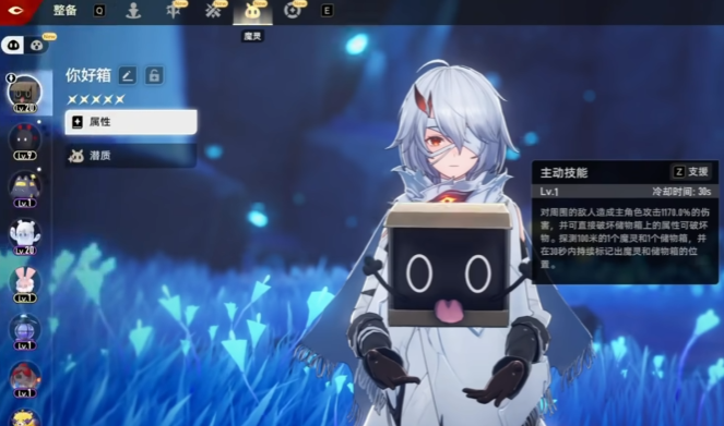 二重螺旋活动玩法全解析1