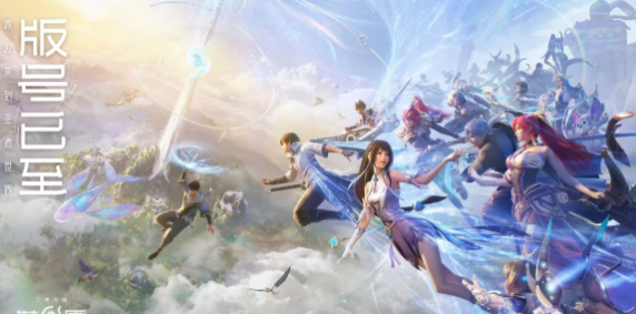 凡应内测渠道介绍3