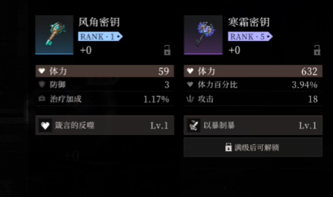 辉烬北洛天赋怎么点4