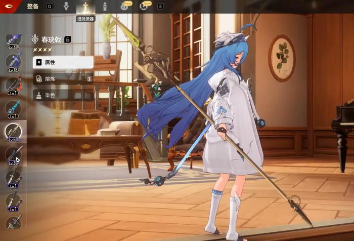 二重螺旋长柄武器推荐3