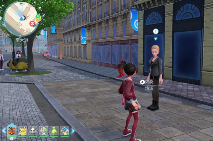 宝可梦传说Z-A各颜色花蓓蓓位置全解析1