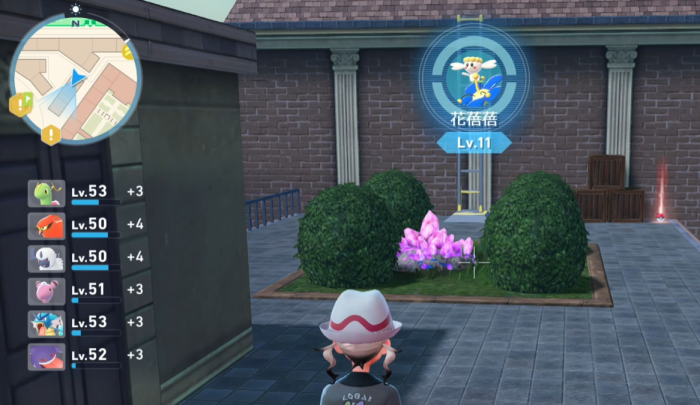 宝可梦传说Z-A各颜色花蓓蓓位置全解析4