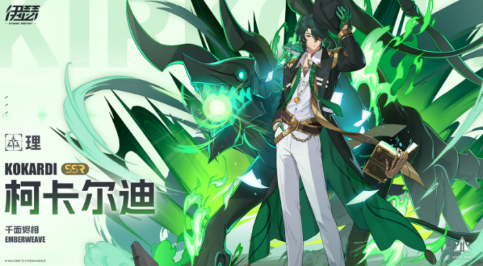 伊瑟法卡尔角色强度解析1