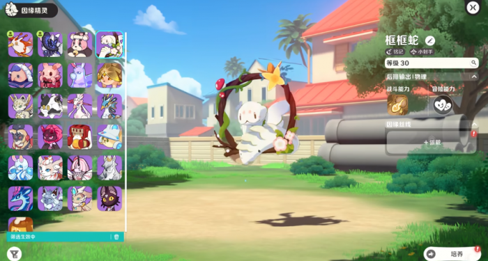 崩坏因缘精灵框框蛇怎么样1